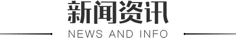 新聞列表標題